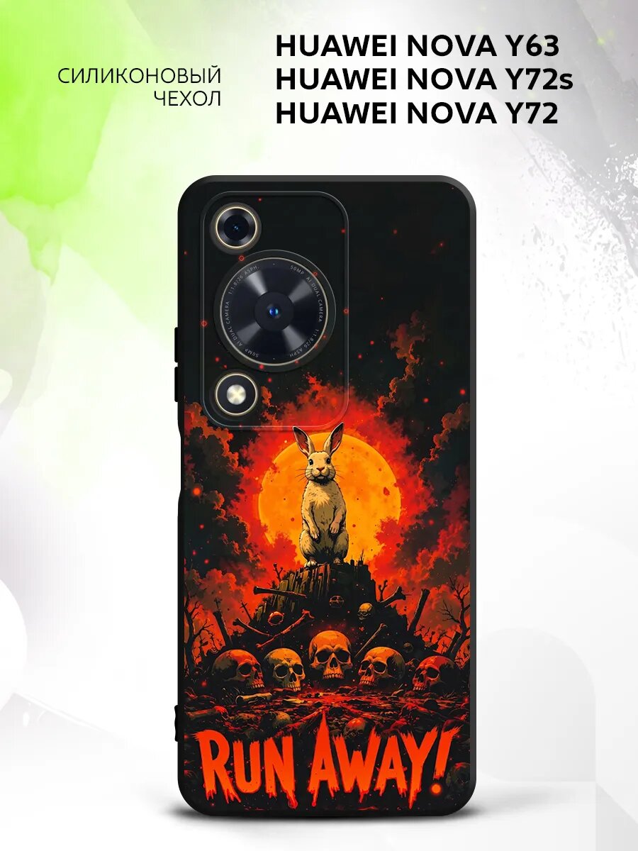 Чехол на Huawei Nova Y63/Y72s/Y72, Хуавей Нова Y63/Y72s/Y72 защита камеры, накладка с рисунком кролик с черепами