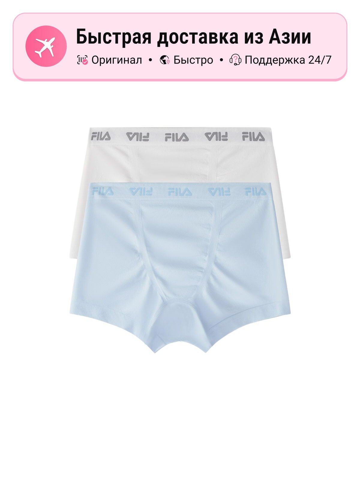 Трусы Fila FILA KIDS