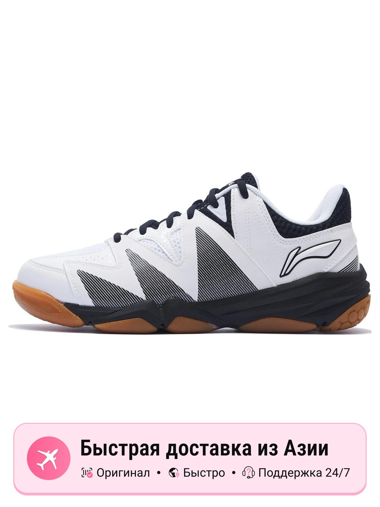 Кроссовки LI-NING Racetrack Encounter