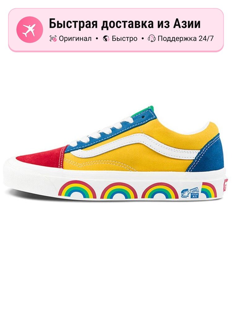 Кроссовки VANS Old Skool 36 Dx