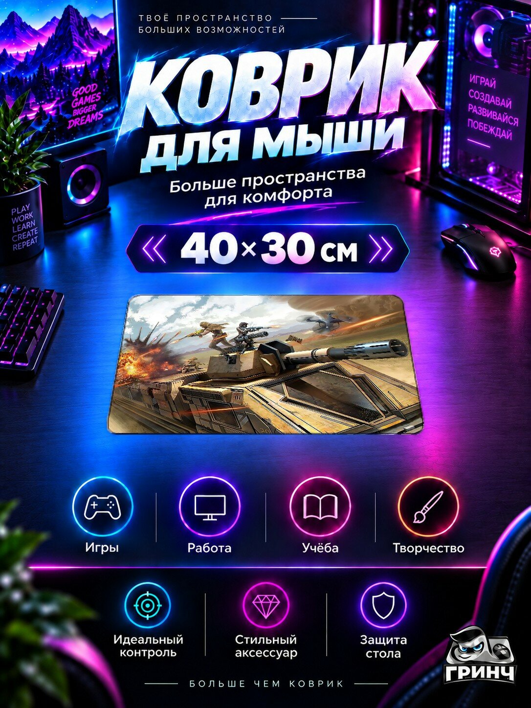 Игровой коврик для мыши 40×30 см — Rules Of Survival / Рулес Оф Сурвивал — Rules Of Survival