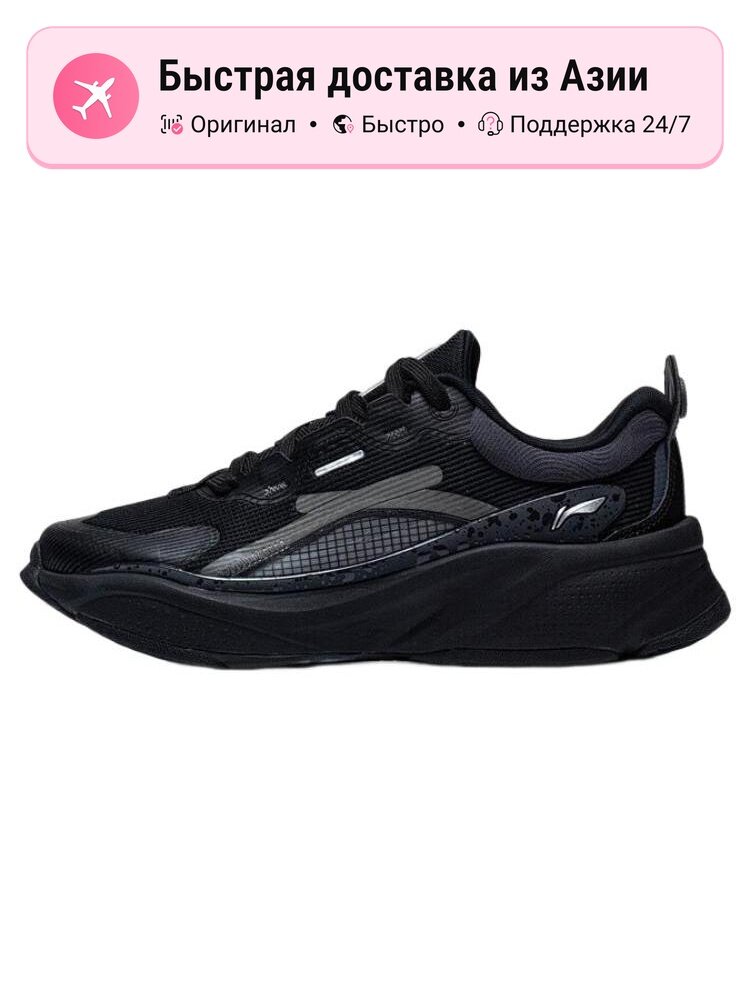 Кроссовки LI-NING AGLT052-7
