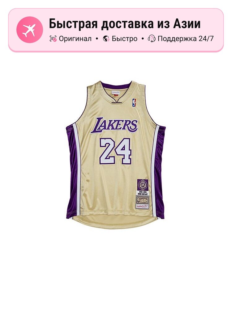 Джерси Mitchell & Ness Hof NBA Authentic Jersey