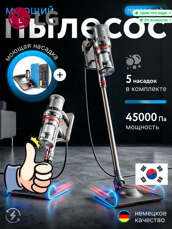 Встроенный проводной пылесос для домашнего использования, ручной пылесос с контейнером