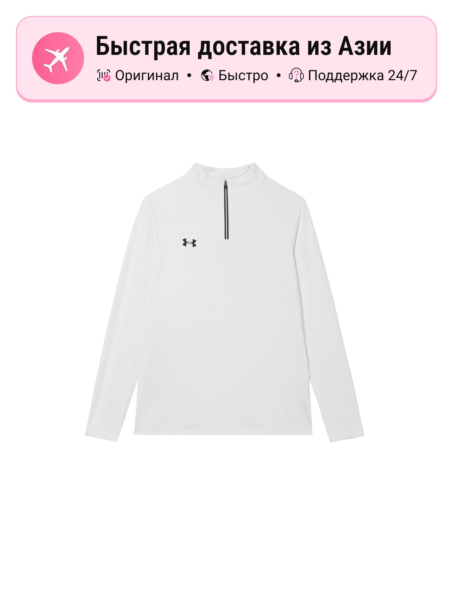 Туника спортивная Under Armour Under Armour