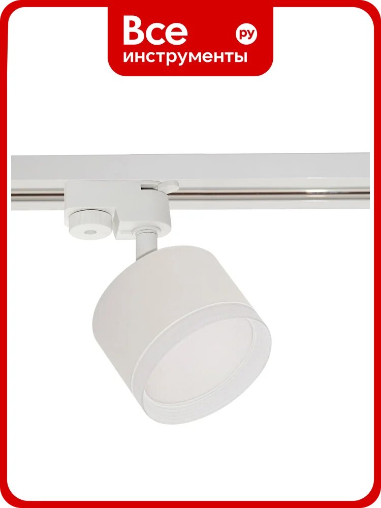 Трековый светильник ReLuce 53004-9.3-001LD GX53 WT