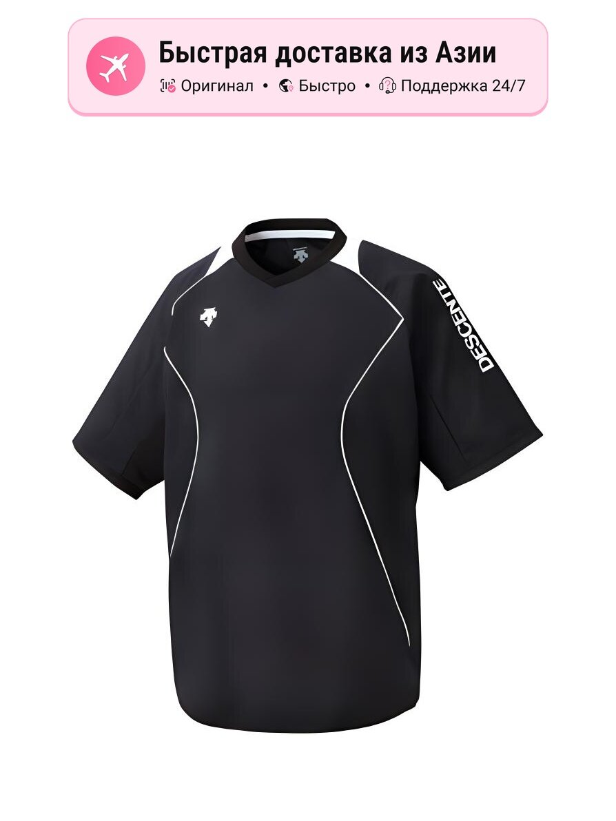 Джерси DESCENTE