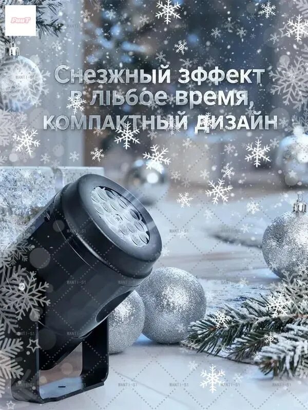 Снежинка ночник проектор Питание от USB-1шт