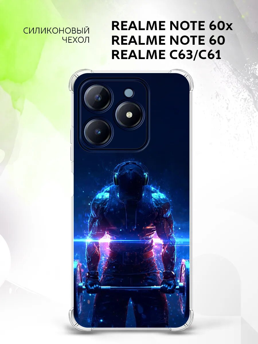 Чехол на Realme Note 60x/Note 60 /C63/C61, с рисунком и с защитными углами
