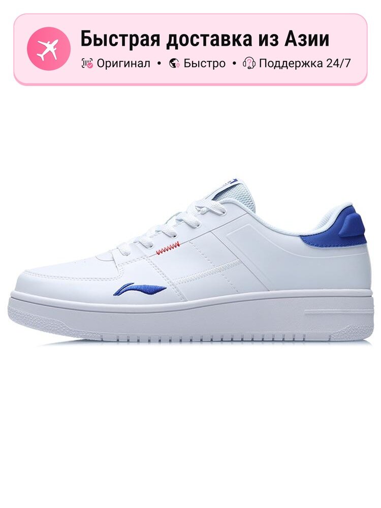 Кроссовки LI-NING Oneplay Elegance