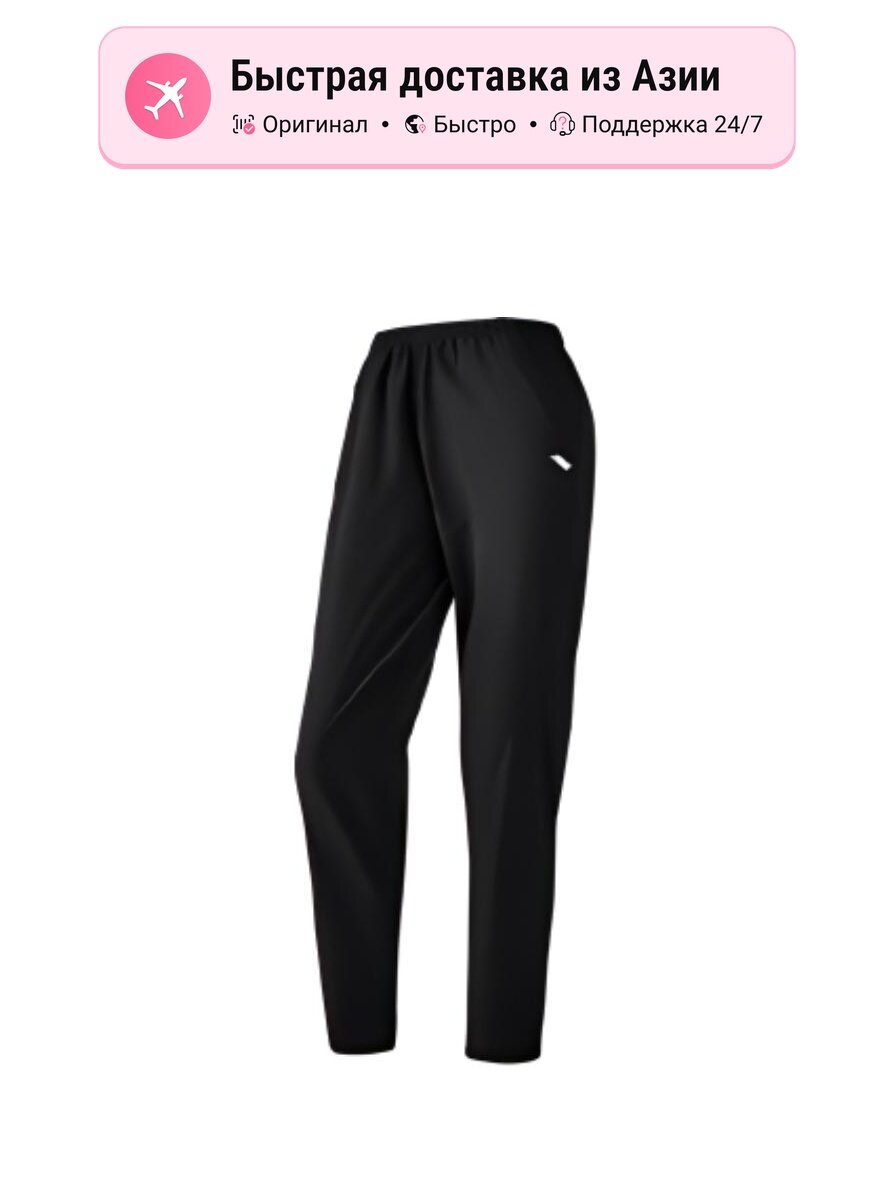 Брюки спортивные SKECHERS Skechers Carbon Black