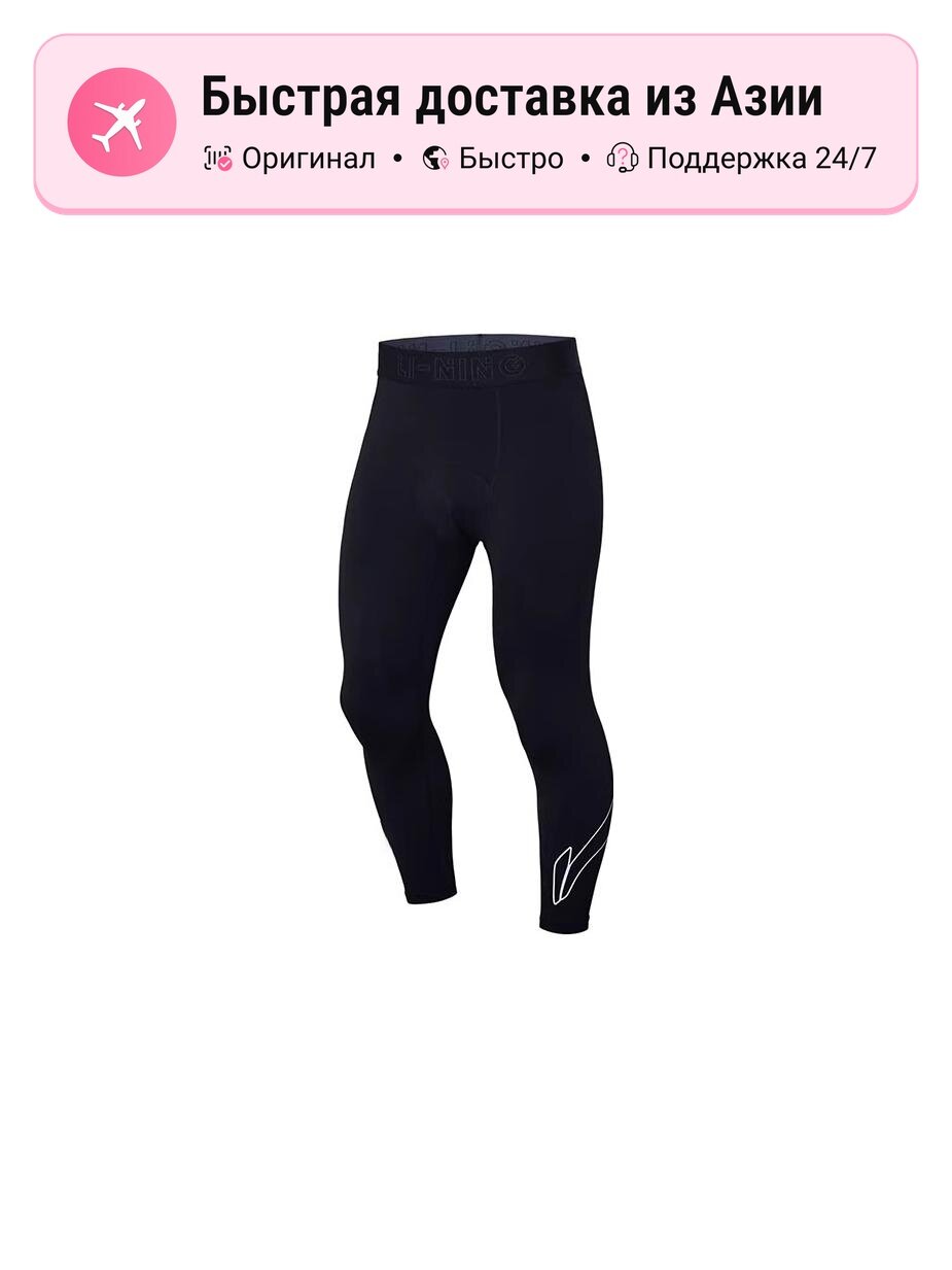 Брюки спортивные LI-NING 805254686