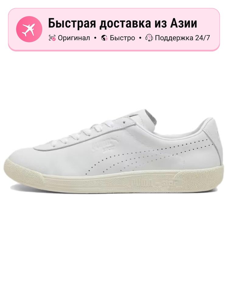 Кроссовки PUMA Advantage Base