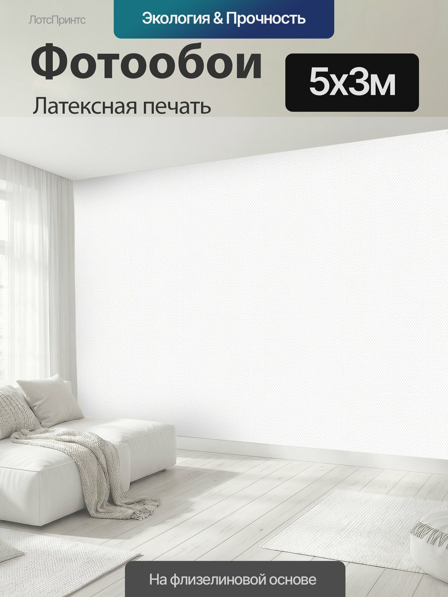 Фотообои моющиеся ударопрочные "Мелкий серый горошек на белом фоне. Едва заметная равномерная россыпь серебристо-серых точек, минимализм, тонкая." 500x300 см. латексная печать