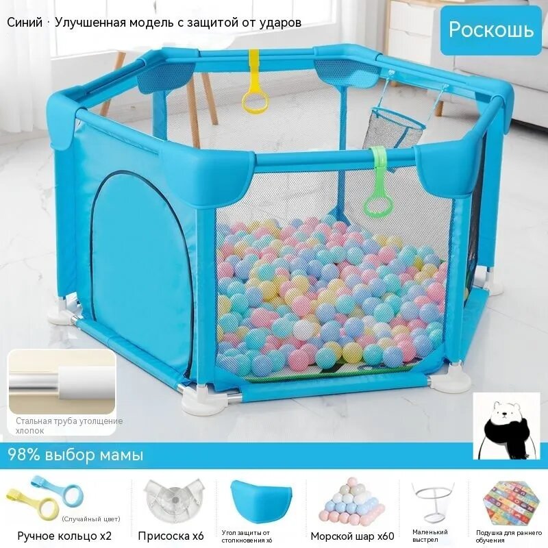 Детский игровой манеж Играем вместе, синий, шестиугольник, 125x110x65 см