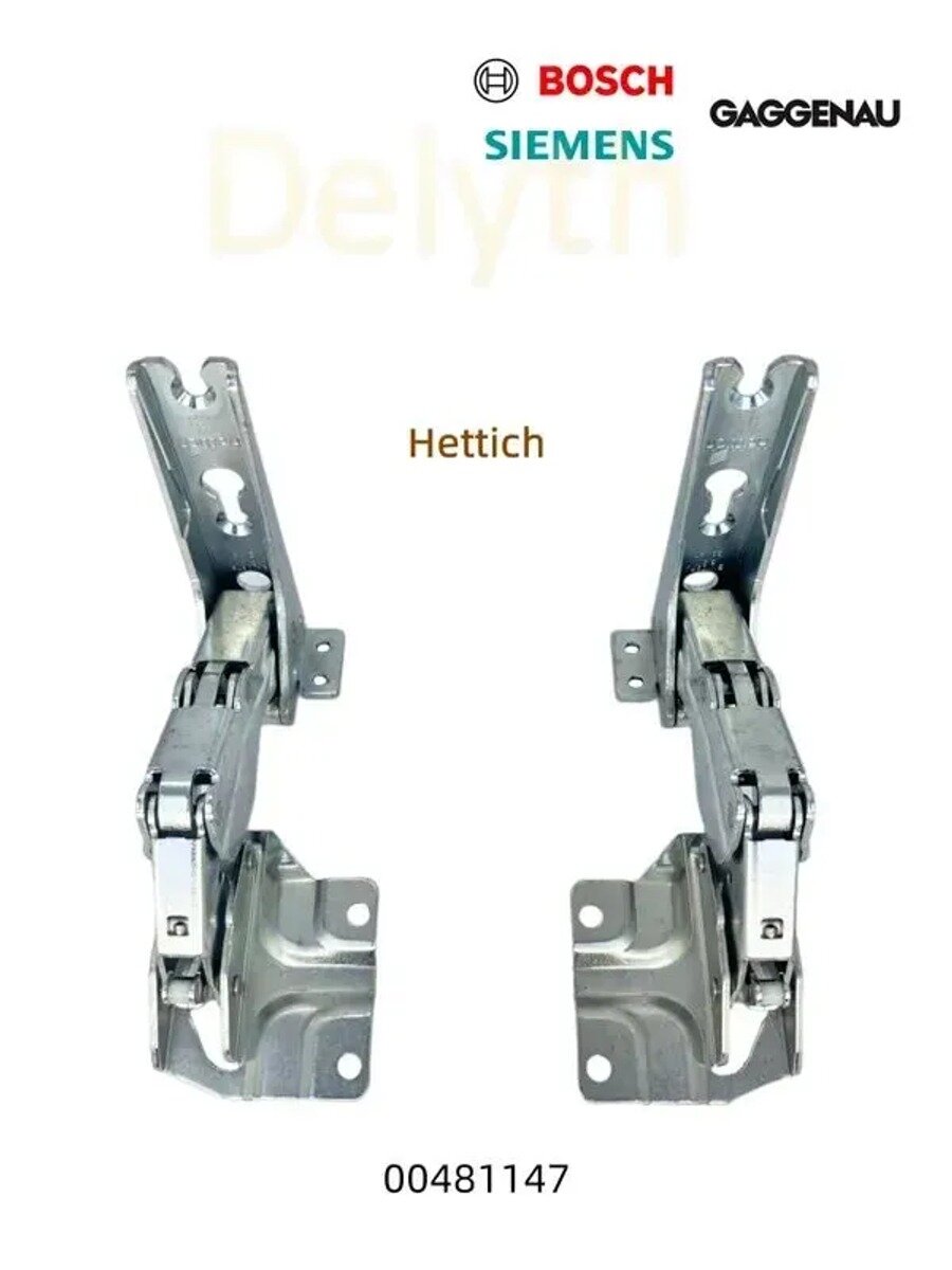 Дверная петля для встроенного холодильника Siemens (2 шт.) 00481147,481147Hettich 3307 5.0/3306 5.0