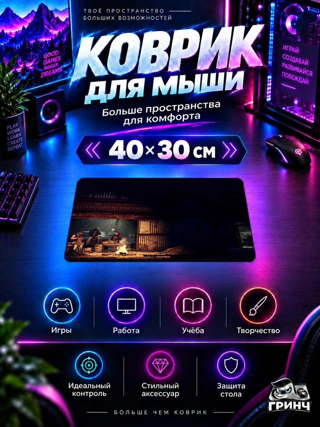 Игровой коврик для мыши PUBG / пабг — Pubg Chicken Dinner Part 40х30 см L