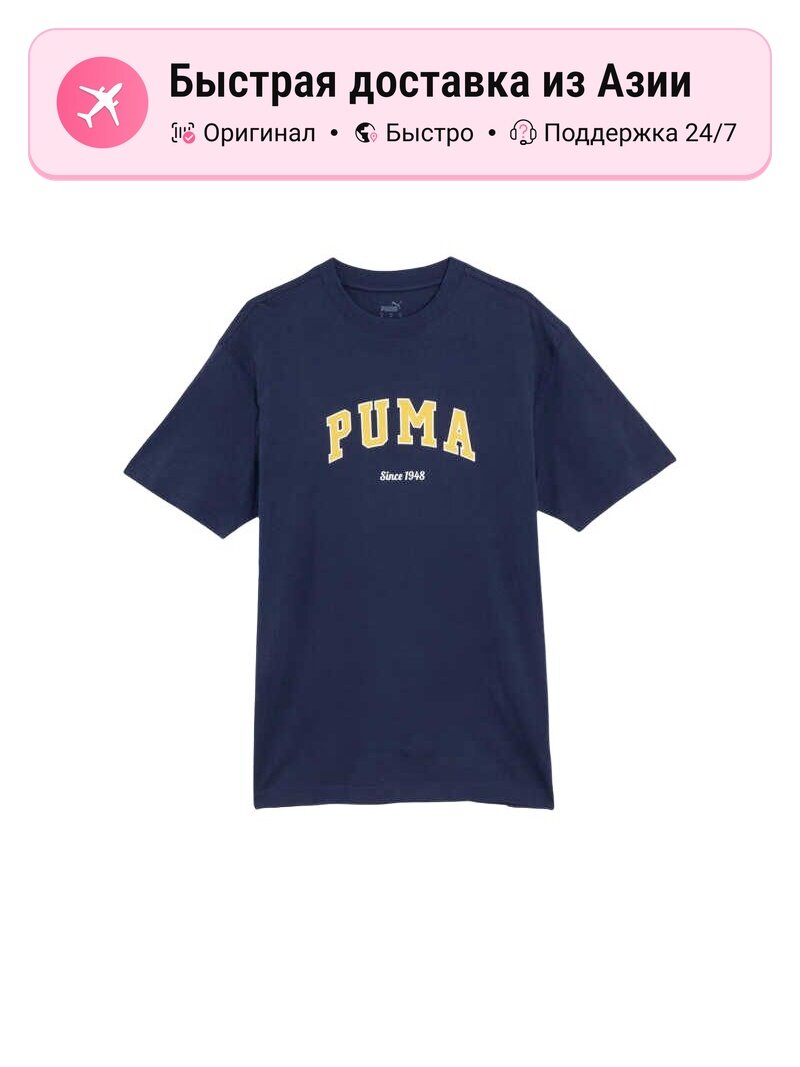 Футболка PUMA 10032787
