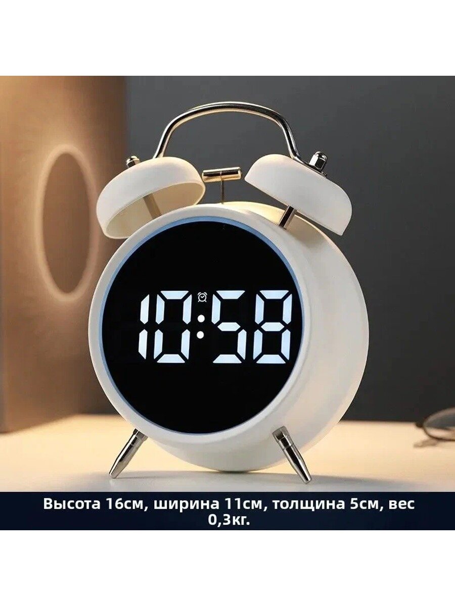 Lindam Настольные часы