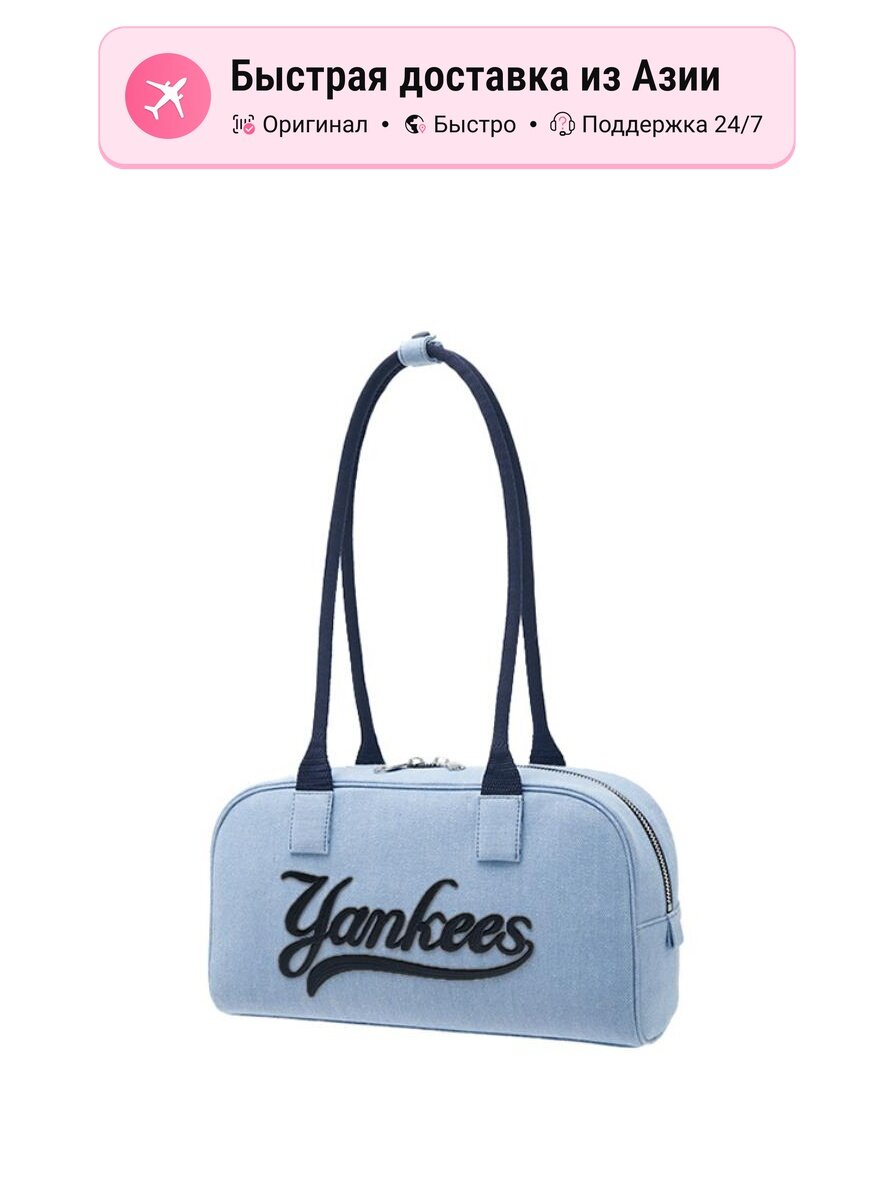 Сумка кросс-боди MLB MLB Polyester Handbag, Shoulder Bag Regular Indigo 805132726