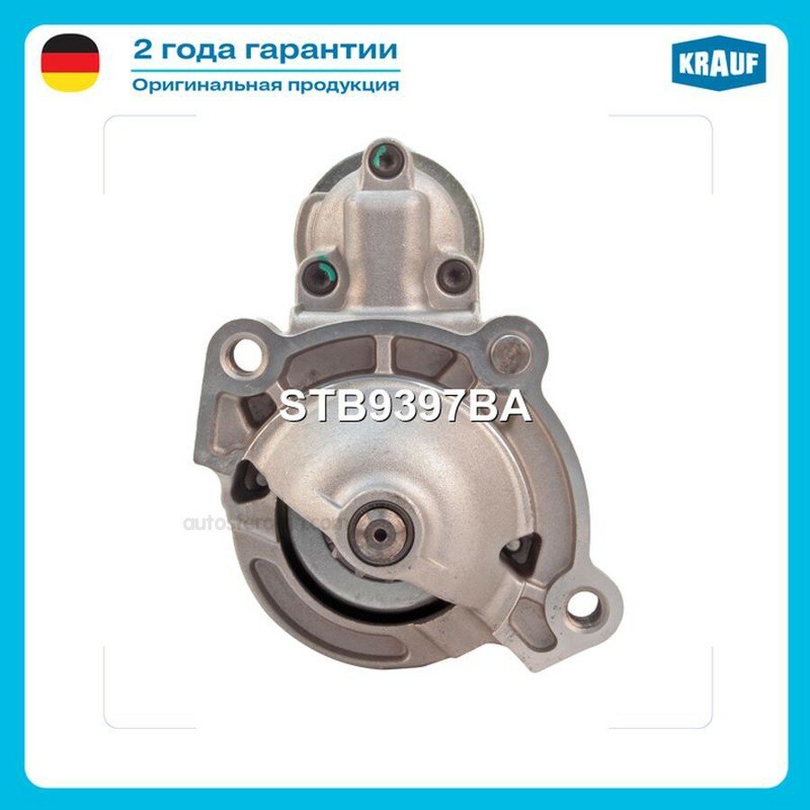 KRAUF STB9397BA Стартер