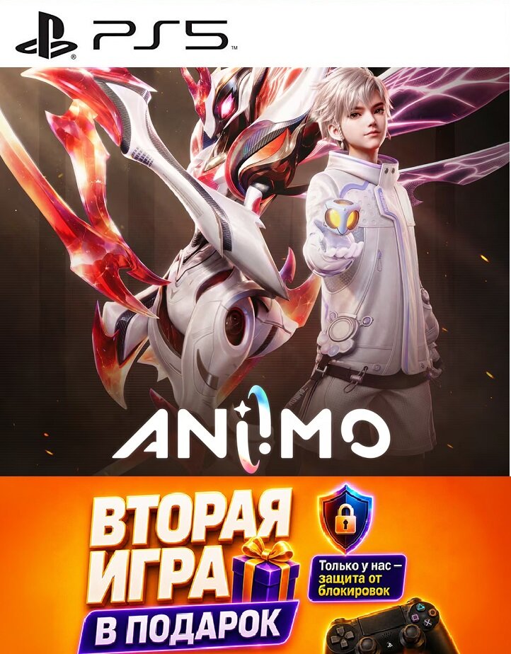 Игра Aniimo playstation 5 / ps5, | без наценок, гарантия качества |