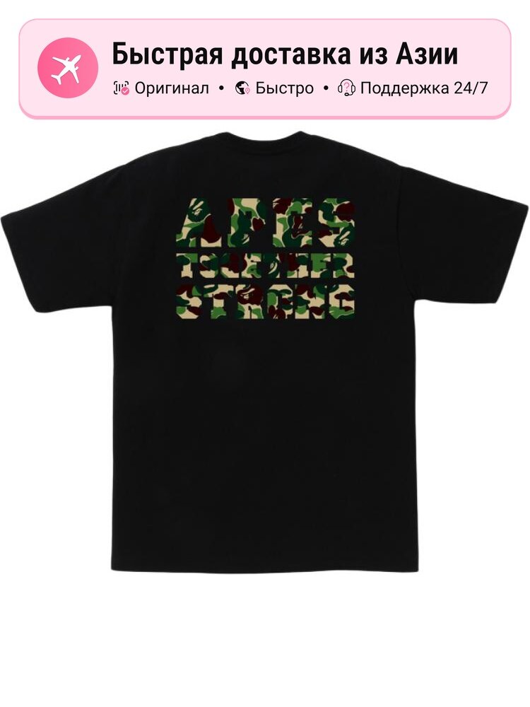 Футболка A BATHING APE