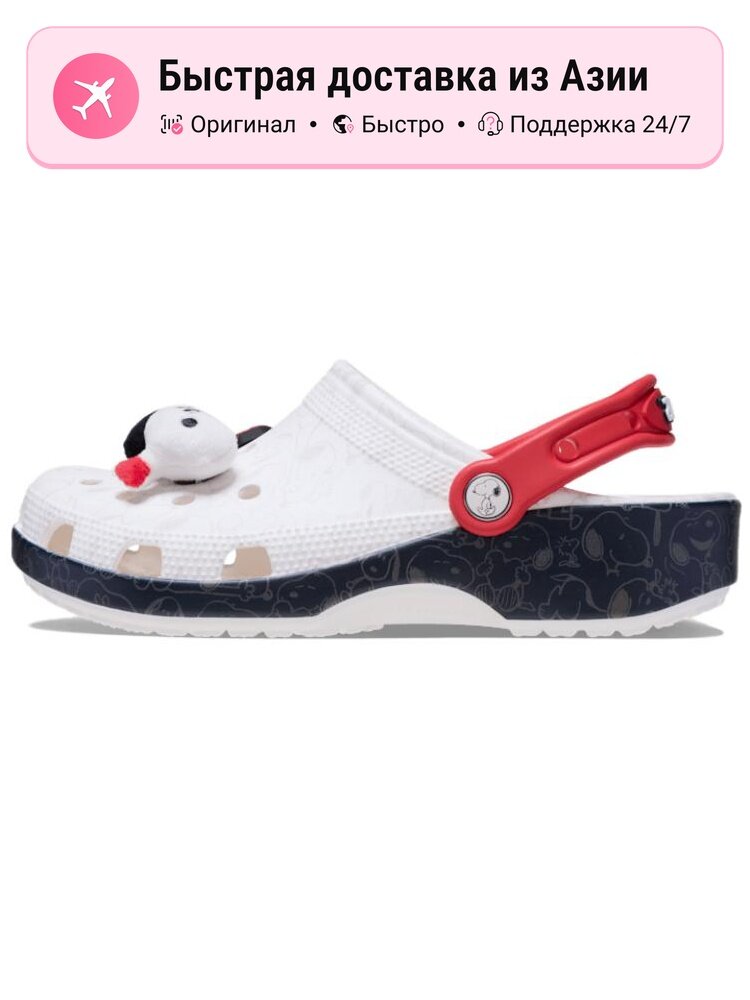 Биркенштоки Crocs Classic Clog Snoopy