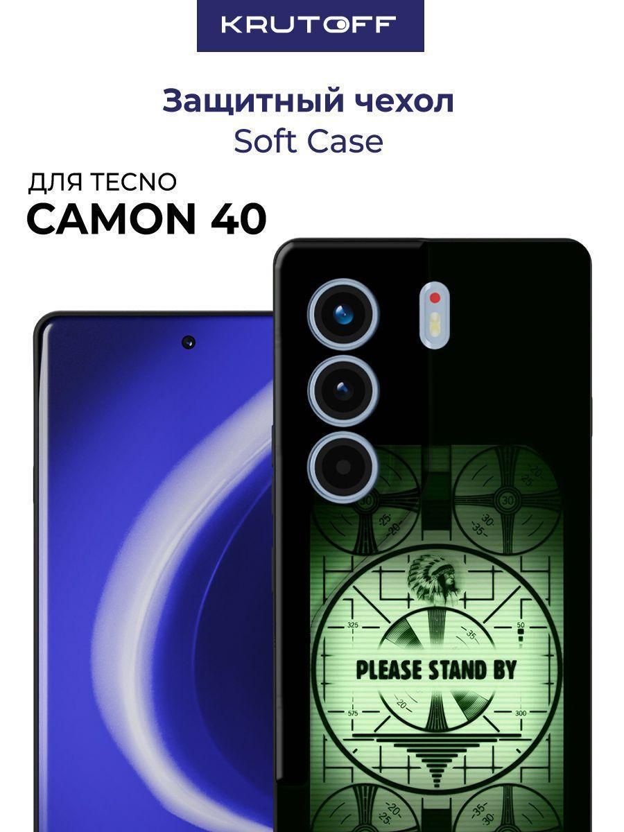 Чехол-накладка Krutoff Soft Case Фоллаут (Fallout) - Пожалуйста, подождите для TECNO Camon 40 черный
