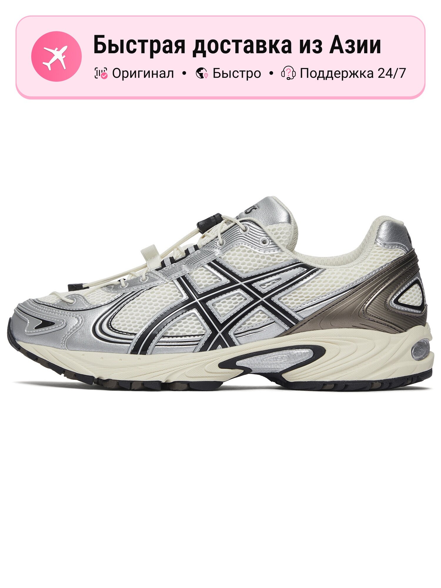 Кроссовки ASICS 574