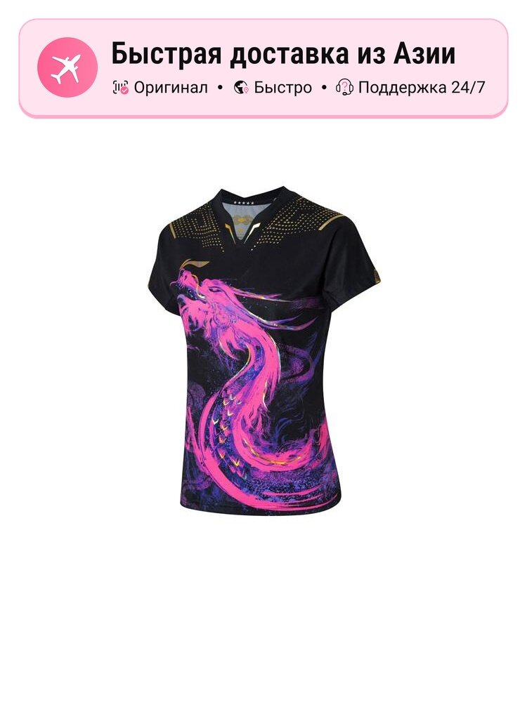 Футболка спортивная LI-NING Li-Ning