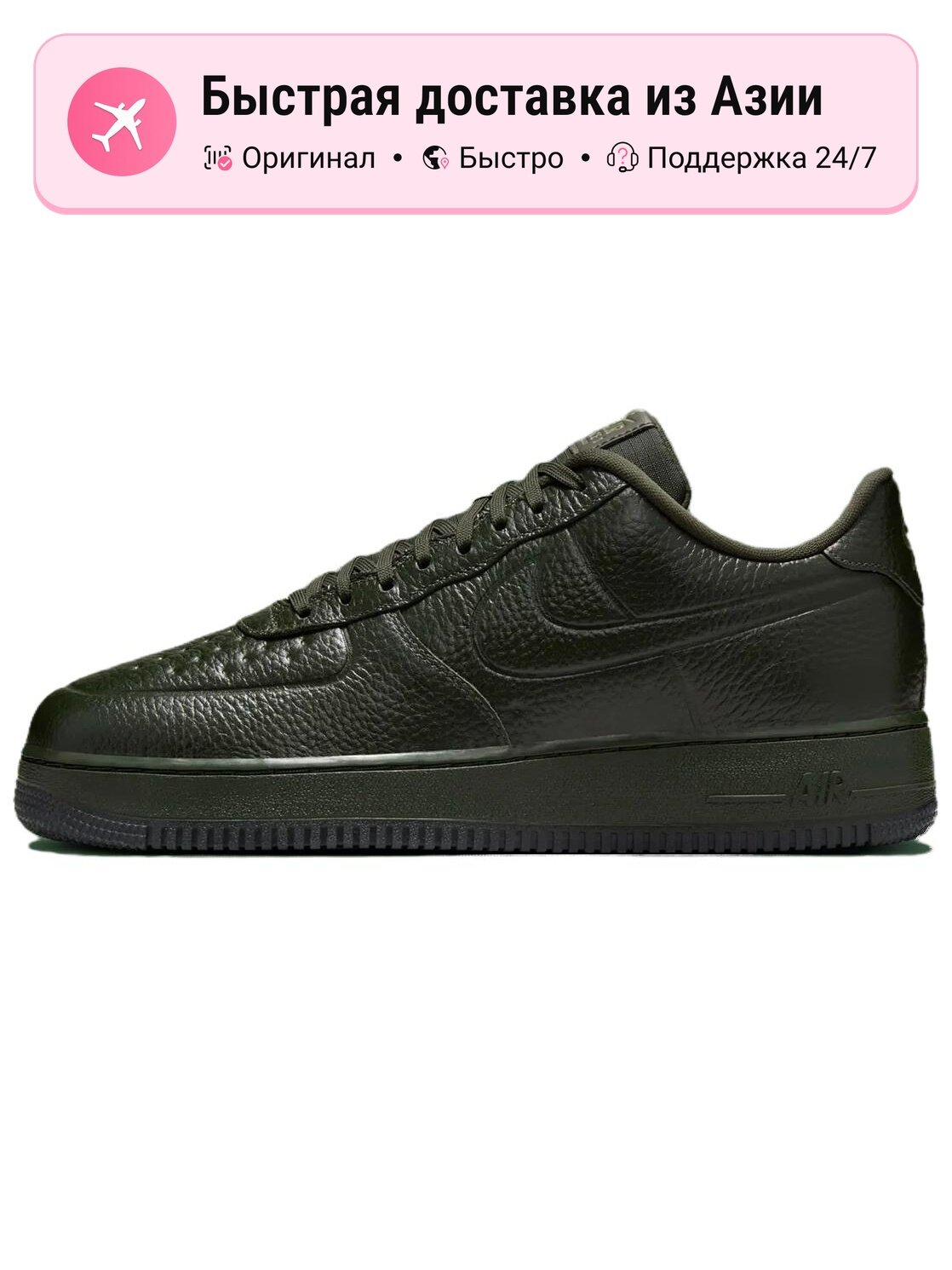 Кроссовки NIKE Air Adjust Force 2023