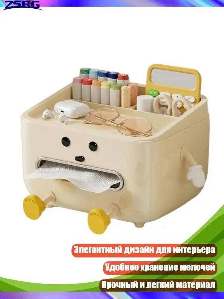 Коробка для хранения длина 15 см, ширина 15 см, высота 15 см 1 шт, пластик, разноцветный