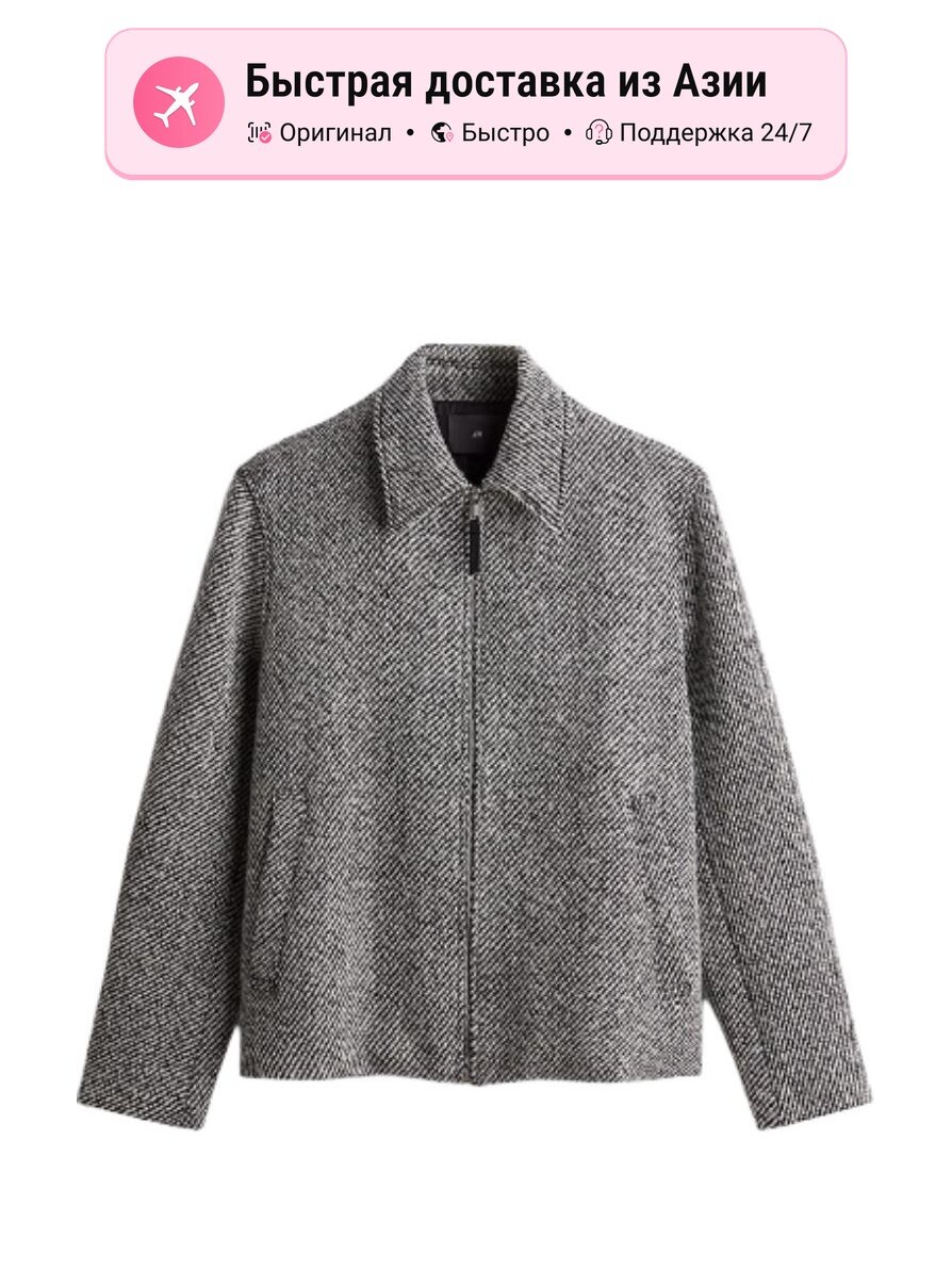 Куртка H&M Active