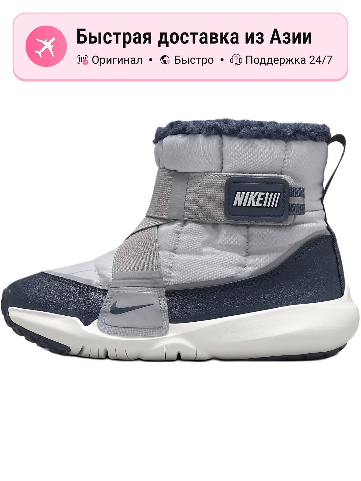 Ботинки берцы NIKE Flex Advance