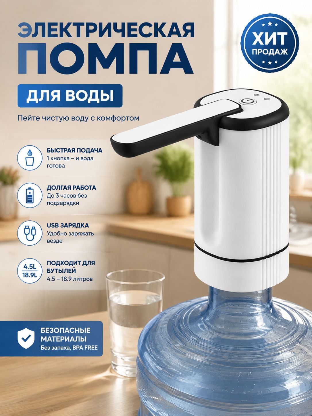 Кулер для воды 019f6c06e7c3717b800dfd652702fc63