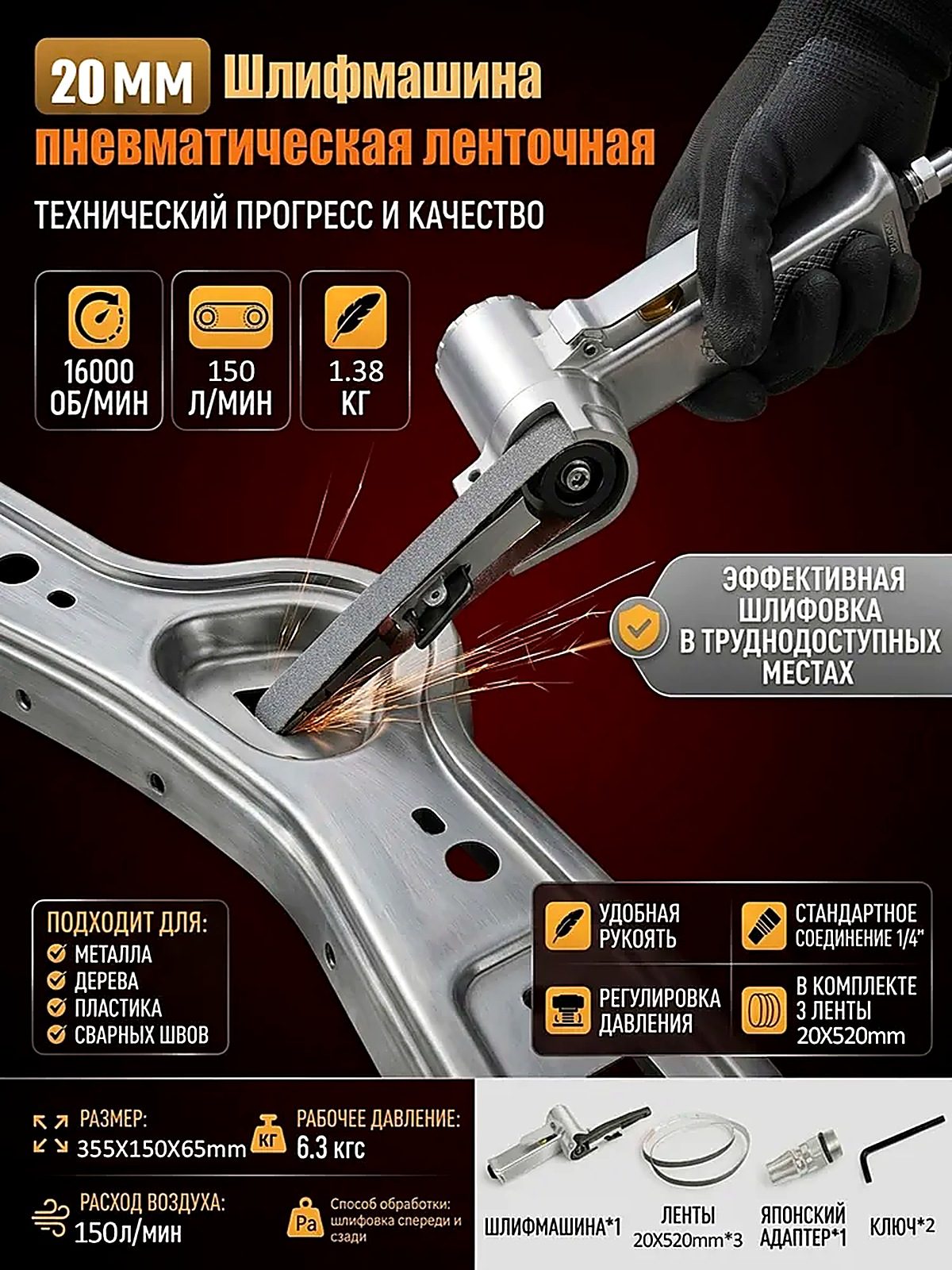 Force Электроточило, 600 Вт, 16000, 35.5x15x5.6 см, автомагнитолы