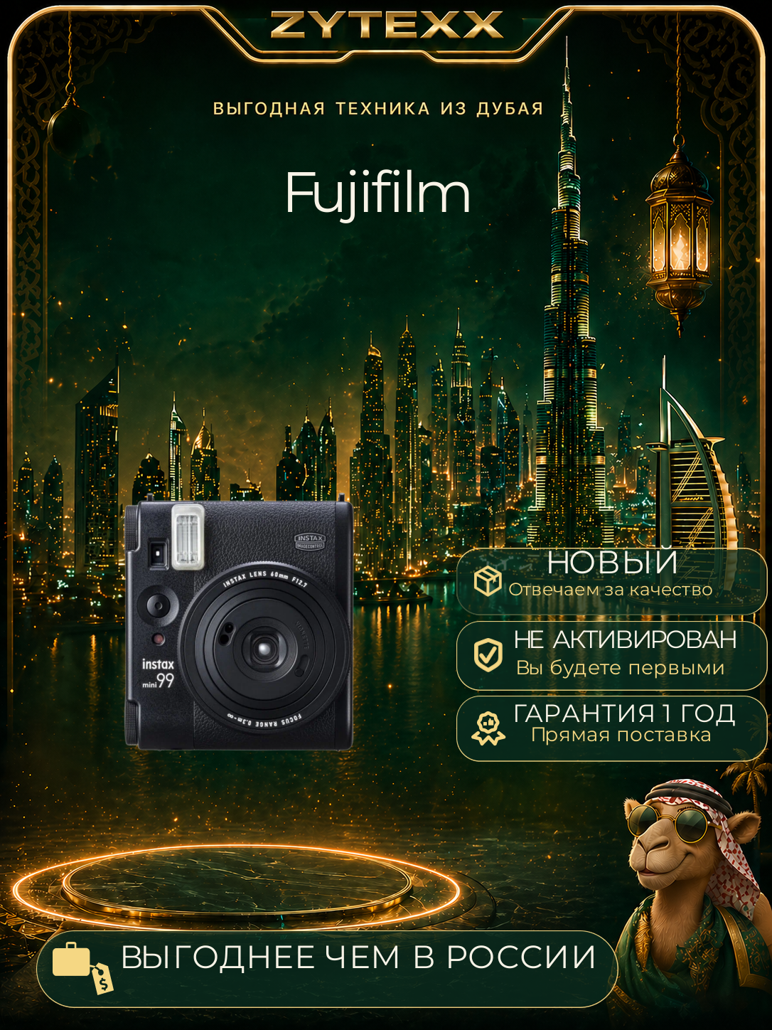 Fujifilm Instax Mini 99 Black