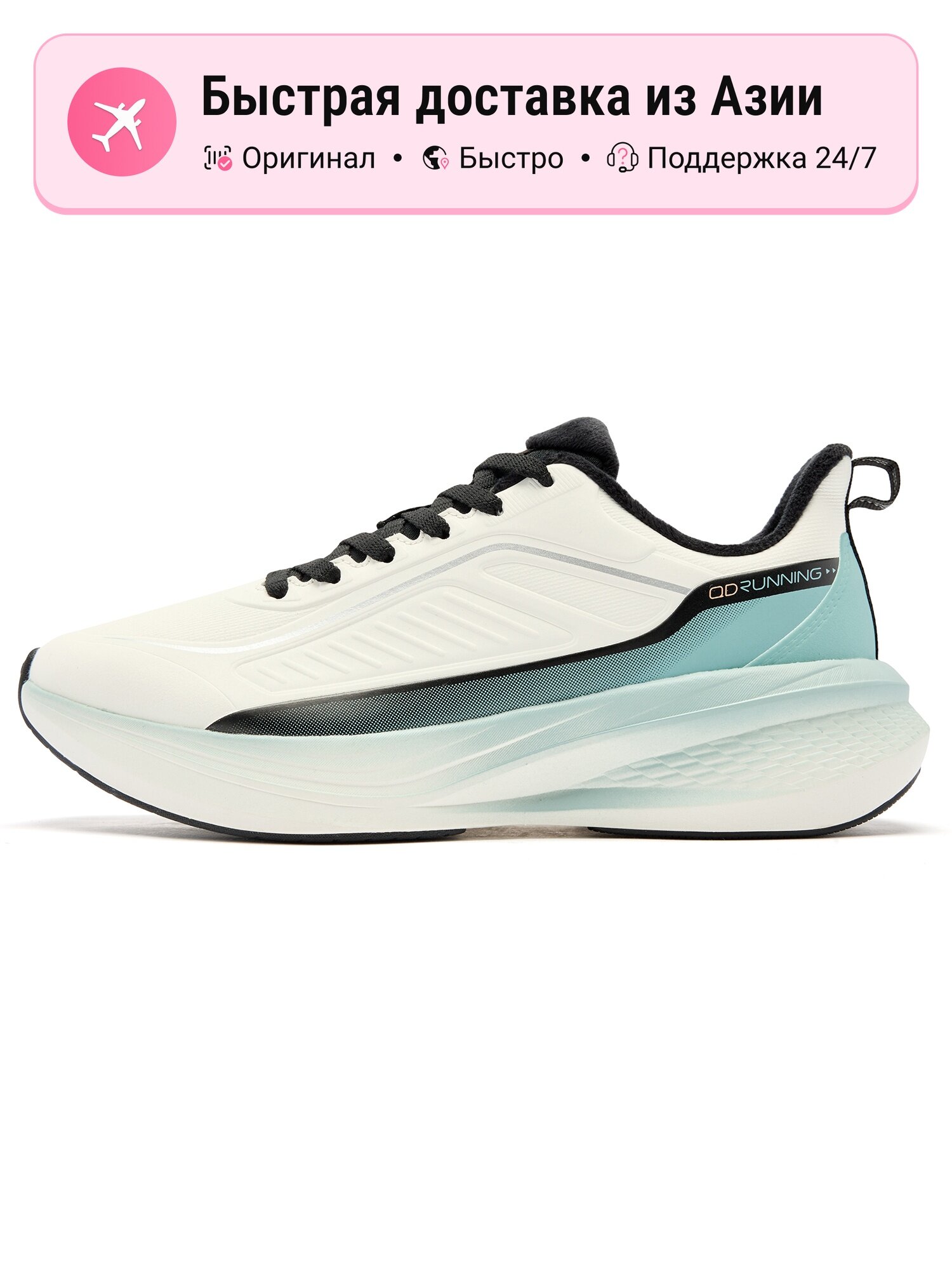Кроссовки Qiaodan Adizero Adios Boost 2