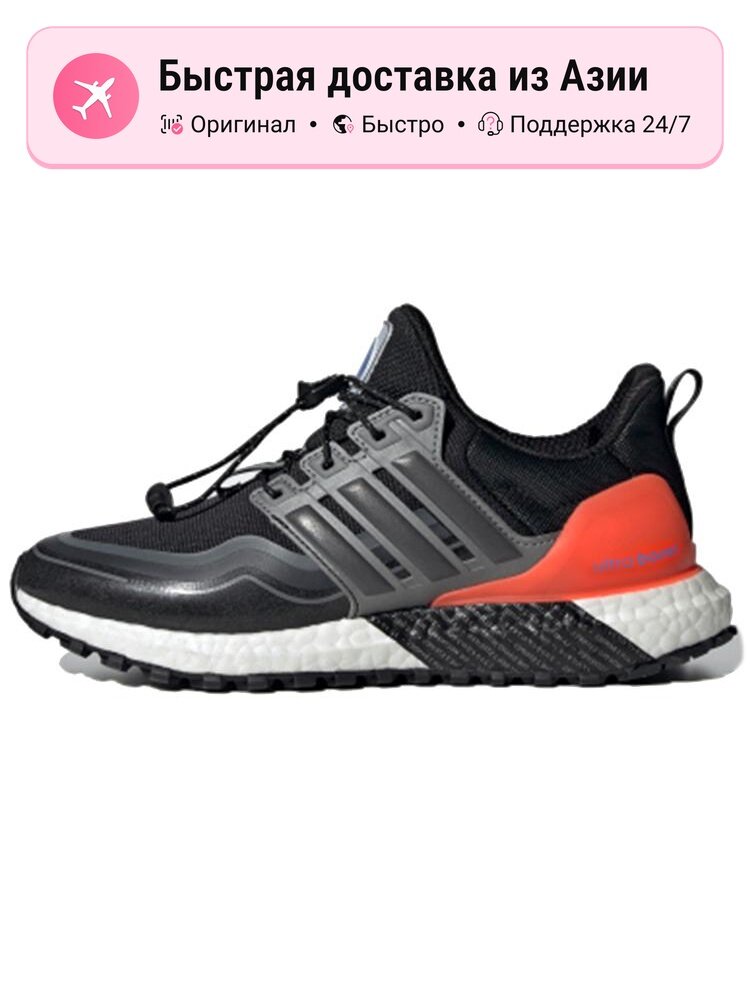 Кроссовки adidas Ultraboost