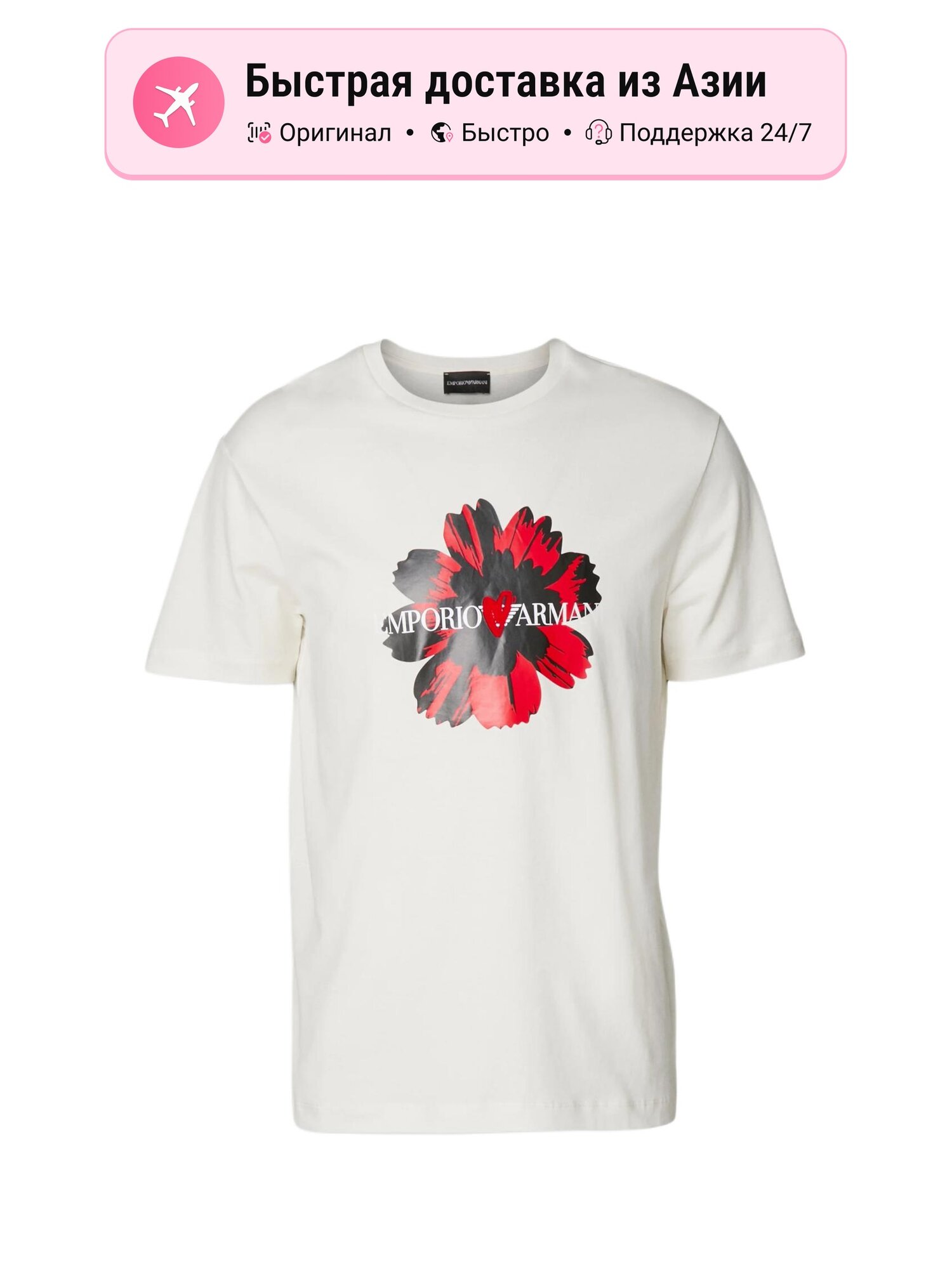 Футболка EMPORIO ARMANI EMPORIO ARMANI