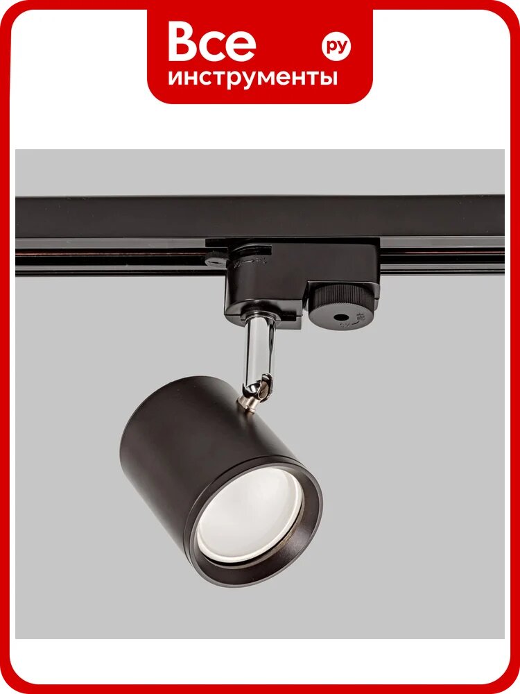 Трековый светильник IMEX SIMPLE IL.0010.2105