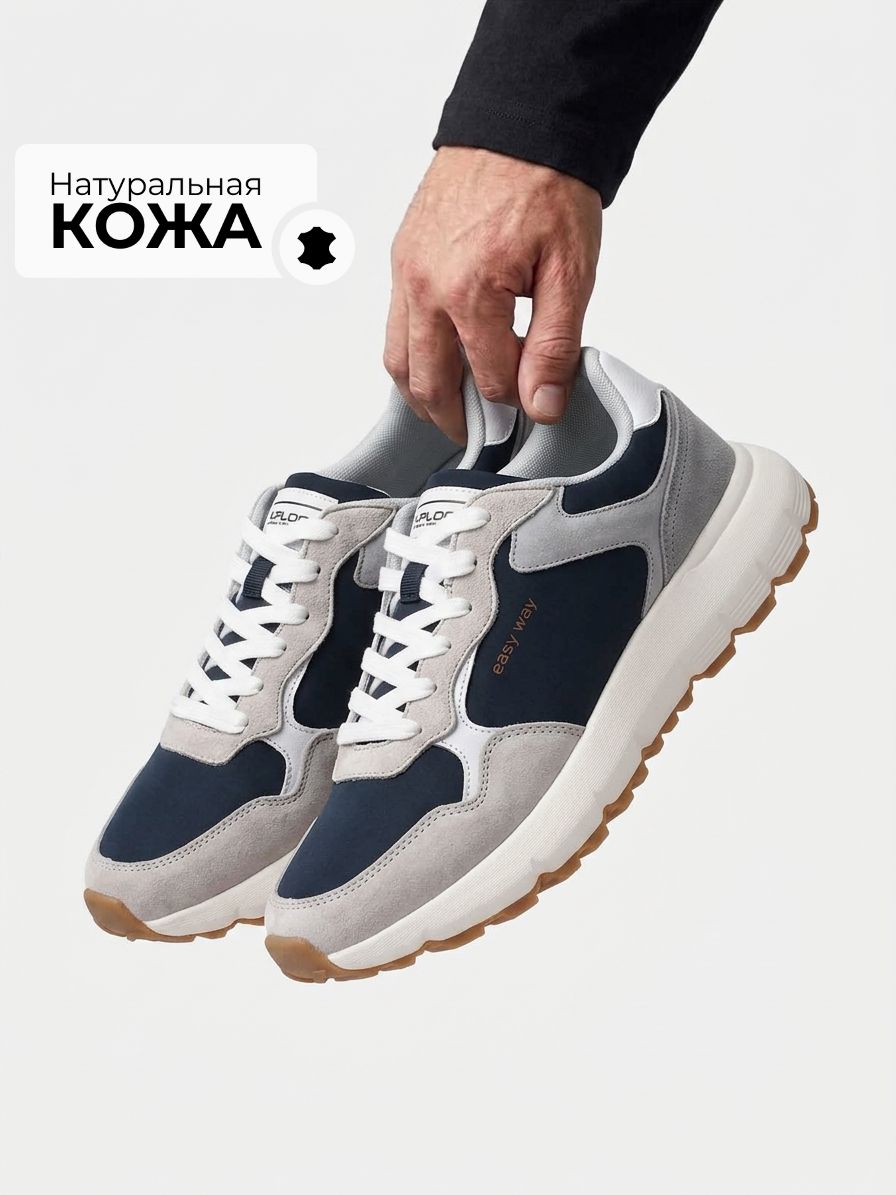 Кроссовки X-PLODE, полнота 6 (RU)/ на среднюю стопу, размер 42, серый — фото 1