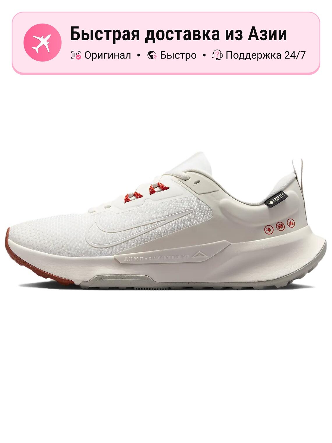 Кроссовки NIKE 754