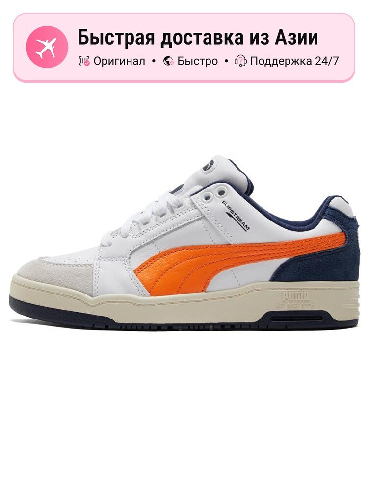 Кроссовки PUMA Slipstream Low Retro