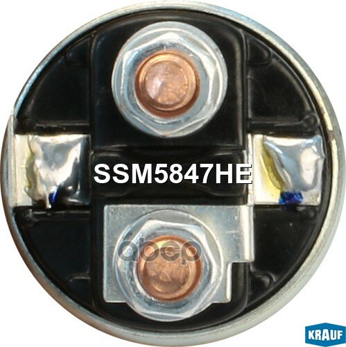 Втягивающее реле стартера Krauf арт. SSM5847HE