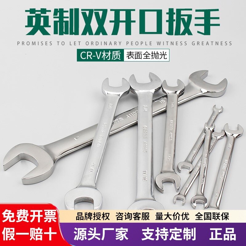 SATA 1-1/8" x 1-1/4" Двойной разрезной комбинированный ключ для автомобильного ремонта