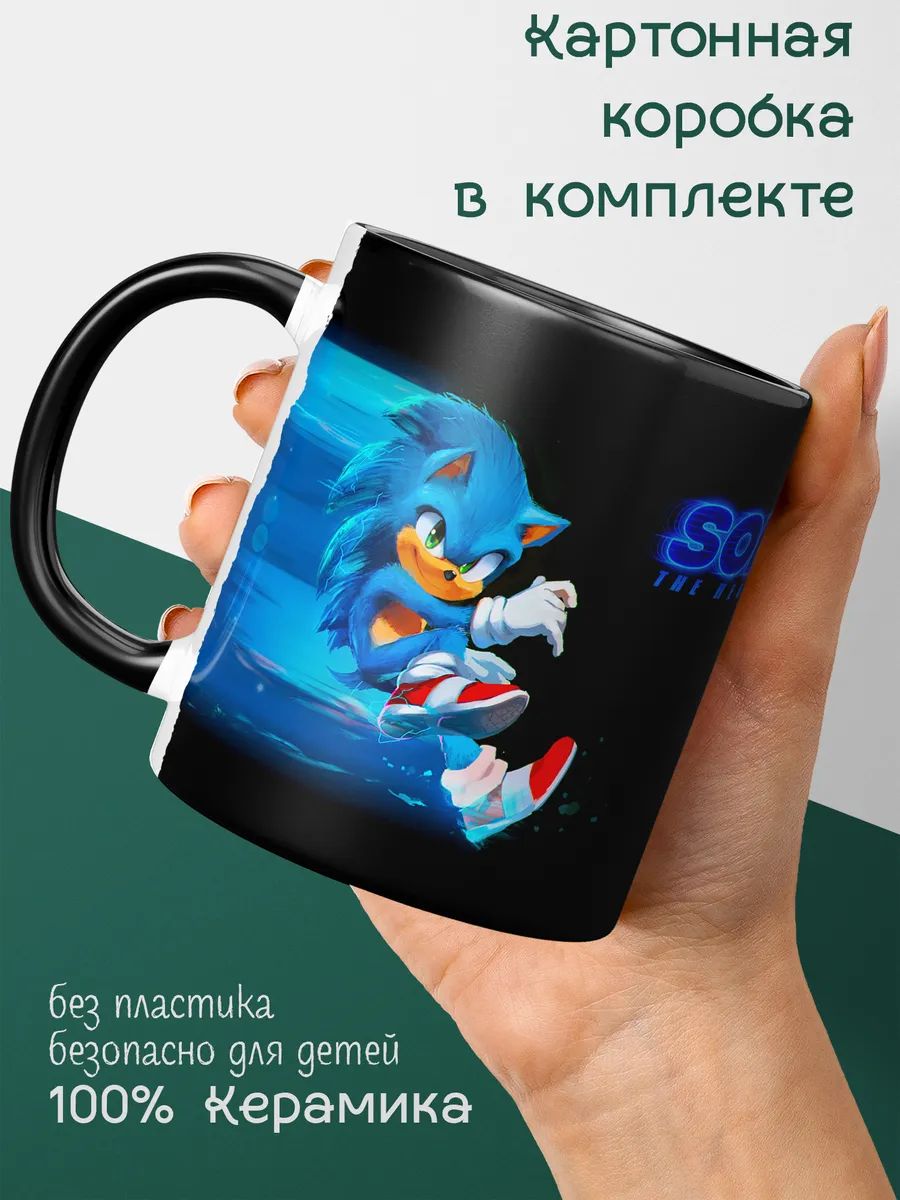 Кружка Соник черная