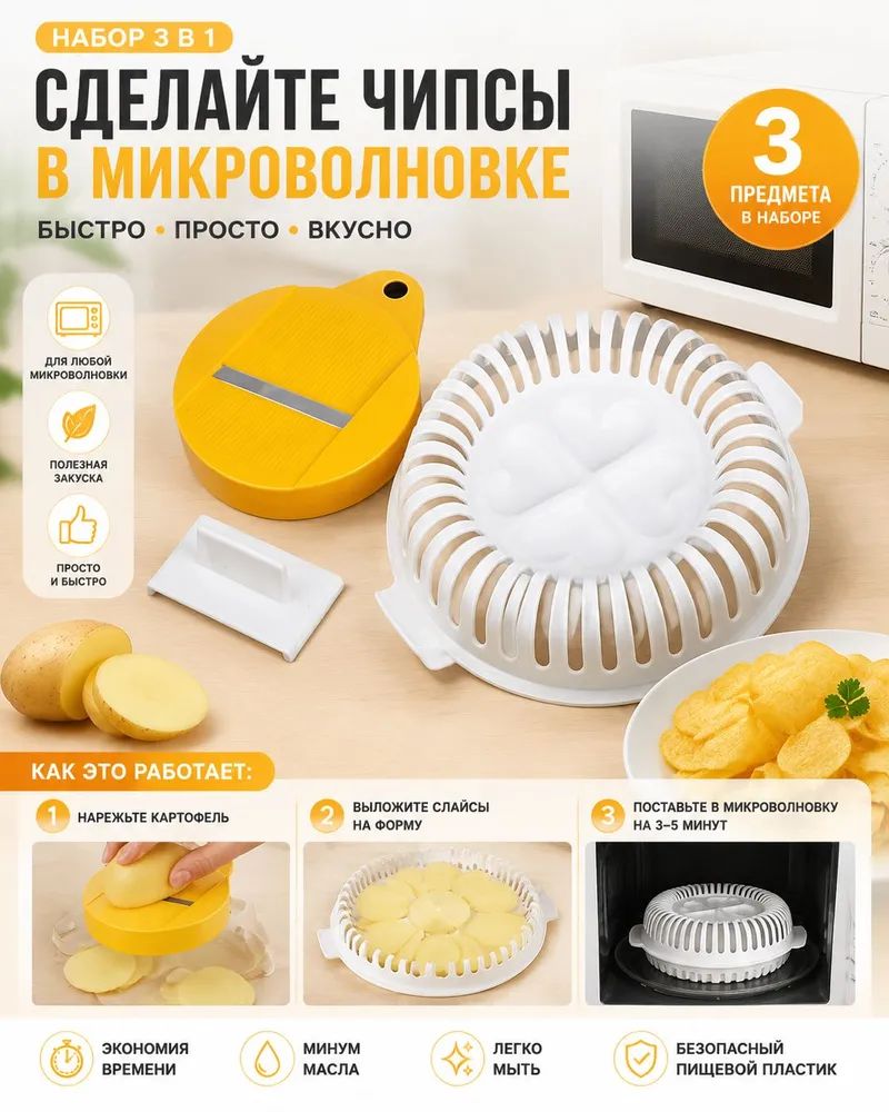 Форма для запекания желтый, Желтый-белый