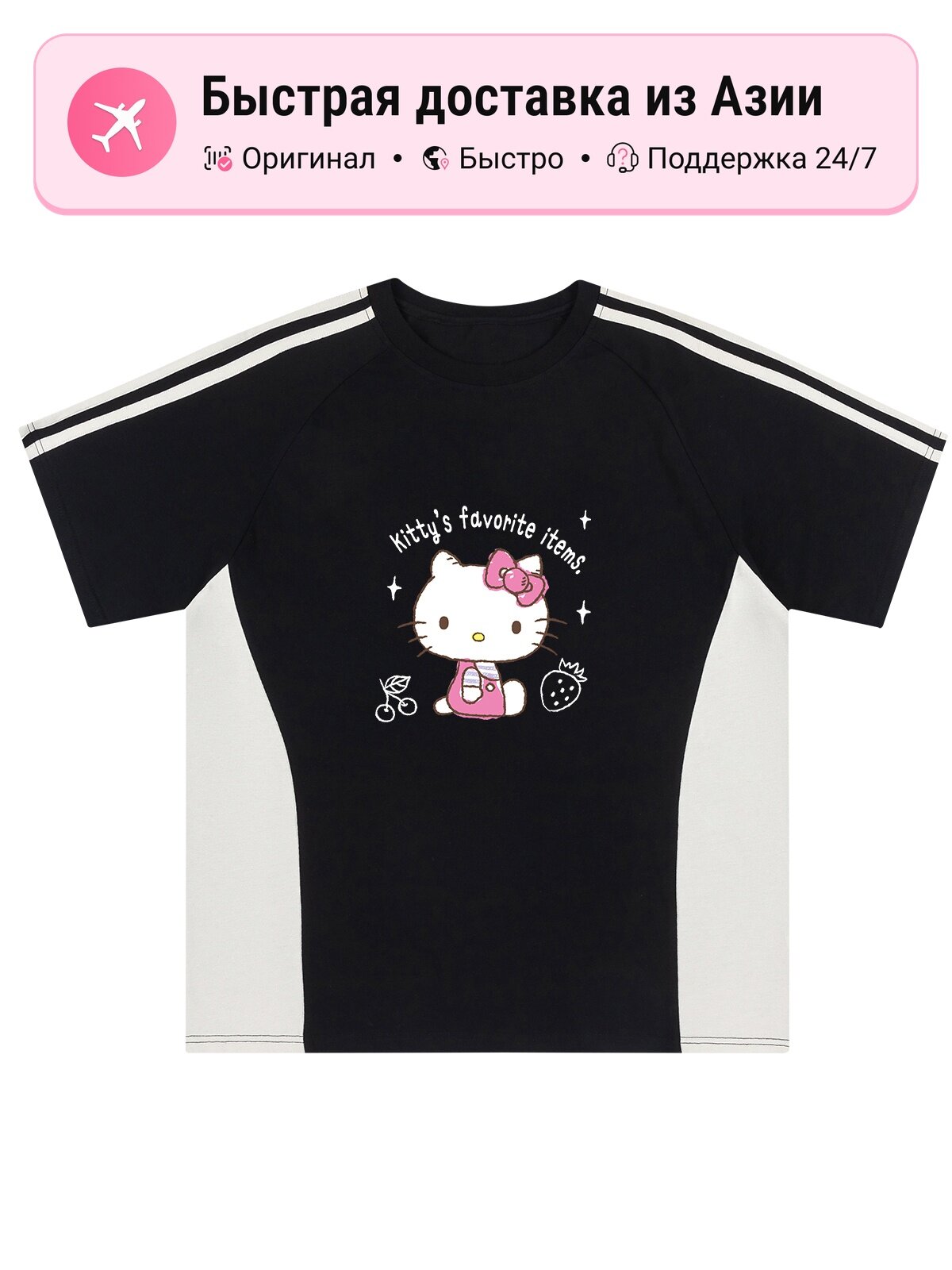 Футболка Sanrio Sanrio Hello Kitty